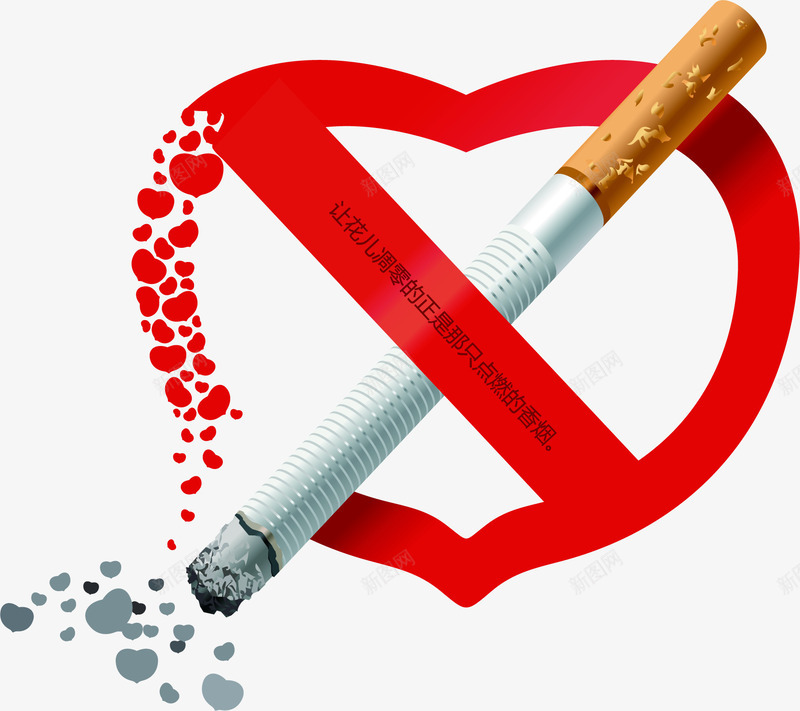 禁烟个性红色标志png免抠素材_新图网 https://ixintu.com 个性 标志 禁烟 红色