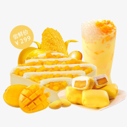 黄色芒果蛋糕饮料装饰素材