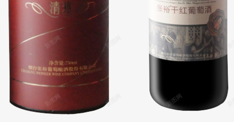 美味的葡萄酒png免抠素材_新图网 https://ixintu.com 干红葡萄酒 张裕酒名牌 漂亮的酒瓶