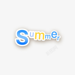 summer图案素材