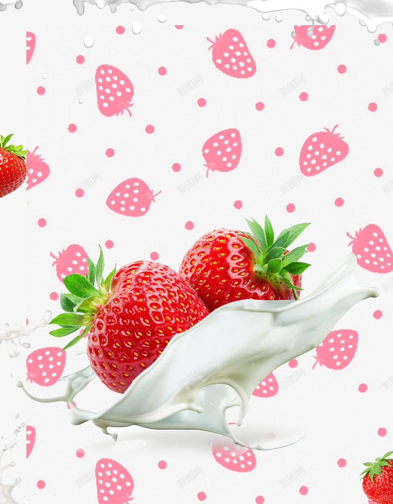 新鲜红色奶油草莓png免抠素材_新图网 https://ixintu.com 免抠草莓 奶油 新鲜 牛奶装饰 红色 绿色的草莓叶子 草莓