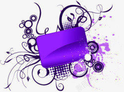 紫色缤纷活跃点缀素材