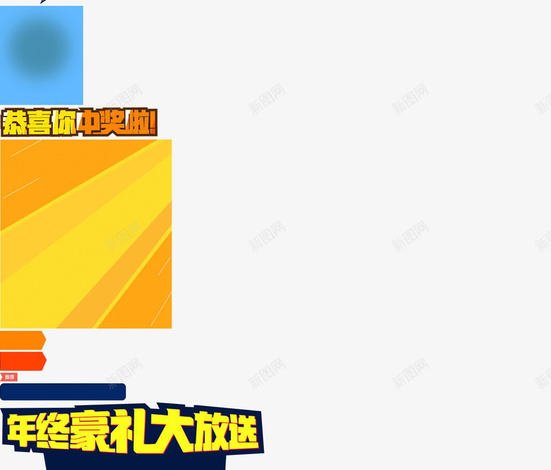 飞溅彩色气泡元素png免抠素材_新图网 https://ixintu.com 元素 彩色 气泡 飞溅