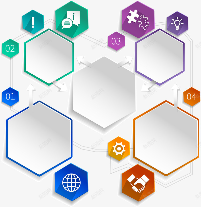 商务链接矢量图eps免抠素材_新图网 https://ixintu.com PNG免抠图下载 PPT 商业 网络 装饰 齿轮 矢量图