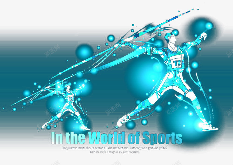 标枪运动员png免抠素材_新图网 https://ixintu.com 光线 创意 发光 奥运会 标枪 蓝色 蓝色光芒 运动 运动会 运动员