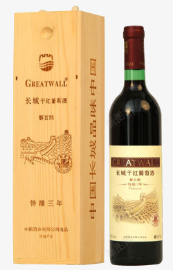 葡萄酒酿方木盒长城特酿3年解百纳干红高清图片
