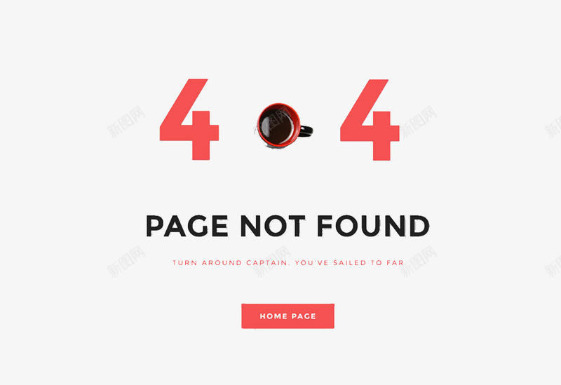 404error个性错误提示png免抠素材_新图网 https://ixintu.com 404 提示 网页 错误 页面