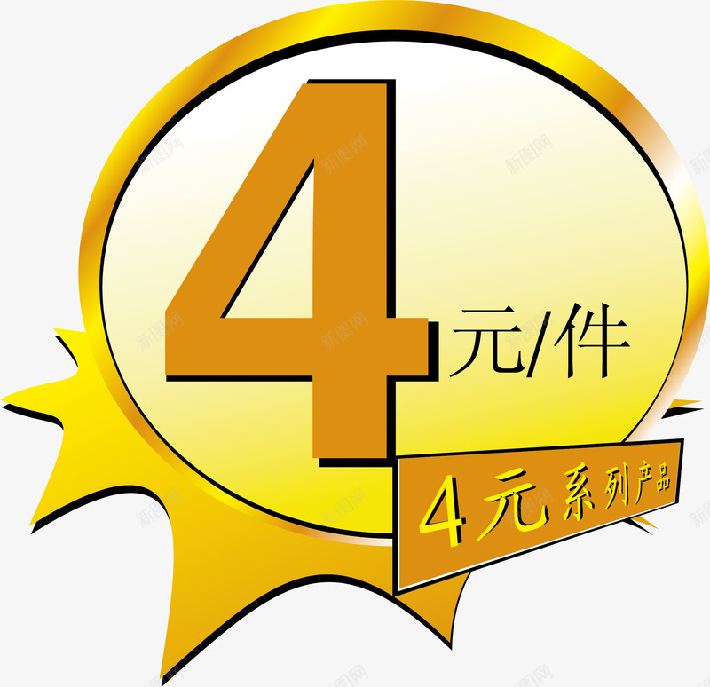 金色的惊爆价爆炸贴png免抠素材_新图网 https://ixintu.com 价格爆炸贴 促销爆炸贴 惊爆价爆炸贴 爆炸贴边框 超市爆炸贴 金属 金色