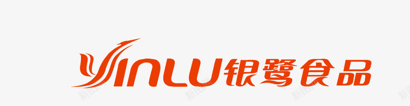 银鹭食品图标png_新图网 https://ixintu.com logo 矢量标志 银鹭食品