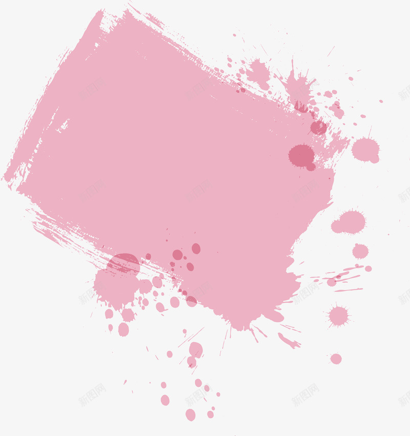 动感粉色墨迹png免抠素材_新图网 https://ixintu.com 创意动感笔刷边框 创意底纹边框 创意笔刷 动感墨迹底纹笔刷 动感笔刷 水彩粉 粉色 粉色图案 粉色水彩 粉色笔刷