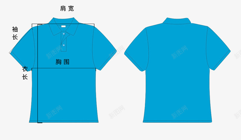 蓝色T恤测量图png免抠素材_新图网 https://ixintu.com T恤 尺寸 测量图 蓝色 衣服测量图