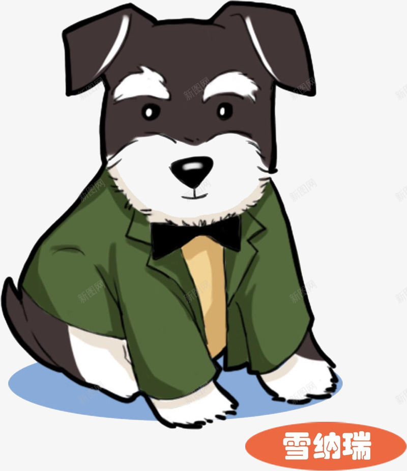 卡通手绘可爱的雪纳瑞png免抠素材_新图网 https://ixintu.com 卡通手绘 可爱的 小狗 绿色的 衣服动画 雪纳瑞