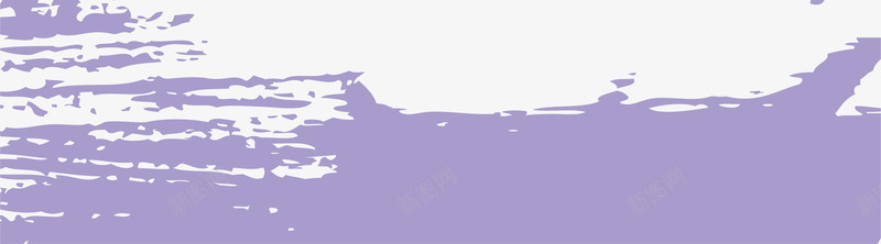 紫色笔刷矢量图ai免抠素材_新图网 https://ixintu.com AI 卡通 墨迹 手绘 笔刷 紫色 矢量图