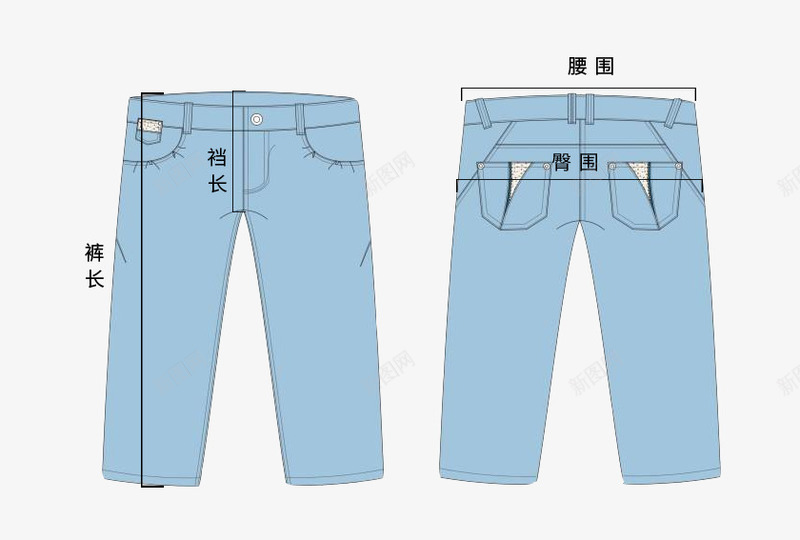 裤子测量图png免抠素材_新图网 https://ixintu.com 尺寸图 测量图 牛仔裤 衣服测量图 裤子