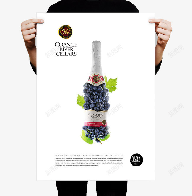 葡萄酒海报宣传矢量图eps免抠素材_新图网 https://ixintu.com 创意 宣传 海报 葡萄酒 矢量图