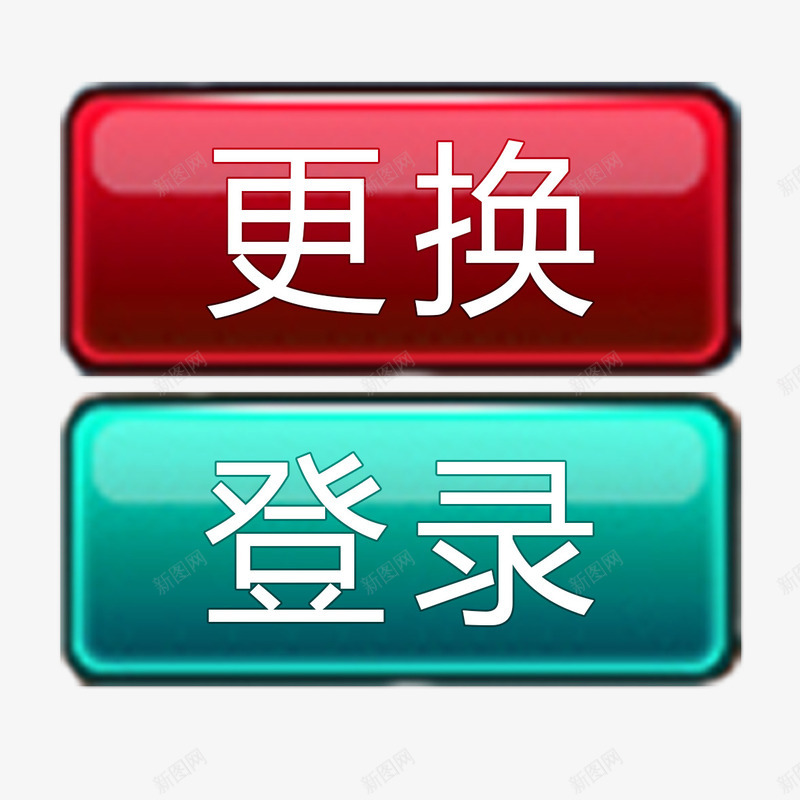 登录按键图标png_新图网 https://ixintu.com 卡通 彩色 按键 游戏选项按键 登录 精美选项按键 选项按钮 选项按键