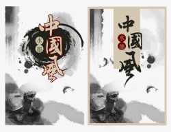 石龟水墨中国风海报高清图片