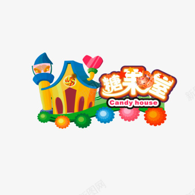 糖果屋图标图标
