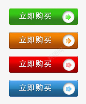 立即购买标签png免抠素材_新图网 https://ixintu.com 合集 按钮 标签 立即购买 链接