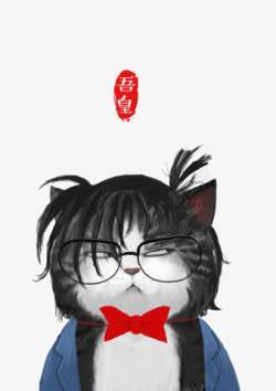 下载 png橘色小奶猫戴着眼镜的博学猫下载 png戴眼镜的酷炫猫卡通手绘