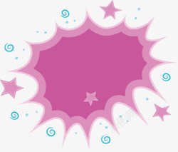 五角星装饰粉色爆炸贴矢量图素材
