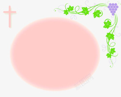 粉绿背景十字架葡萄藤边框高清图片