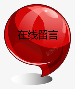 精美红色气泡玻璃对话框矢量图素材