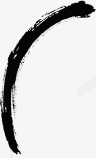黑色圆弧墨迹png免抠素材_新图网 https://ixintu.com 圆弧 墨迹 设计 黑色