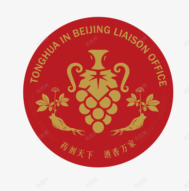 葡萄酒葡萄logo矢量图图标eps_新图网 https://ixintu.com 大红色葡萄logo 时尚葡萄logo 葡萄logo 高大上葡萄logo 矢量图