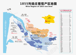 波尔多1855列级庄葡萄产区地图高清图片