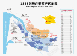 十大名庄1855列级庄葡萄产区地图高清图片