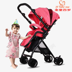 宝宝车儿童手推车可折婴儿伞车高清图片
