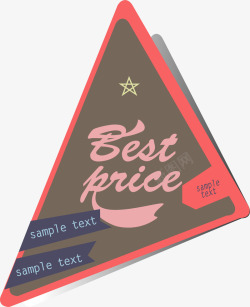 精美网站素材手绘复古三角形披萨标签高清图片