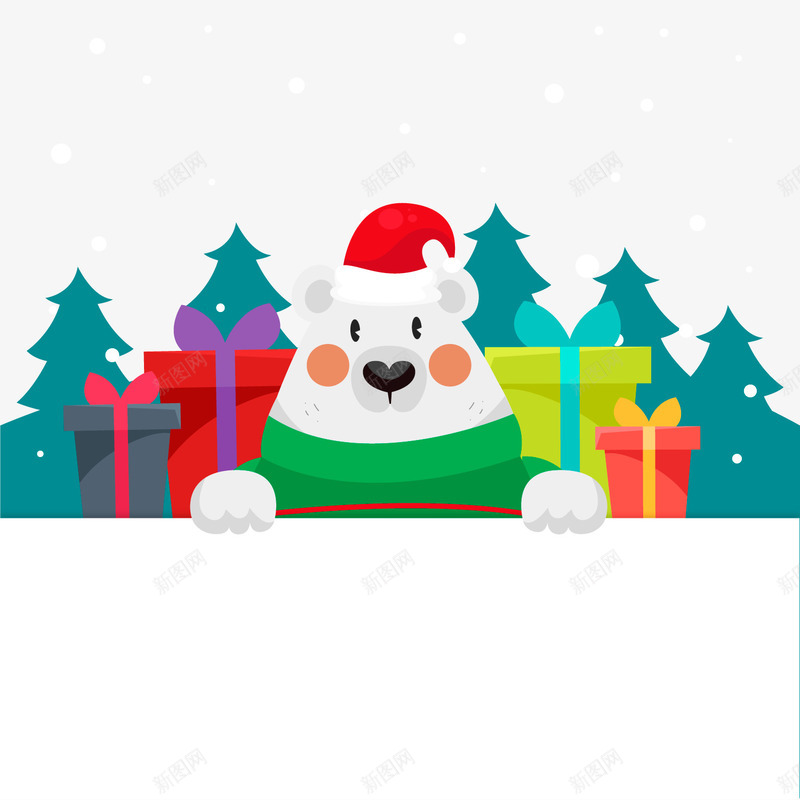 可爱白色圣诞节北极熊和礼物png免抠素材_新图网 https://ixintu.com 北极熊 卡通 可爱白色圣诞节北极熊和礼物矢量图免费下载 圣诞树 圣诞节装饰 礼品盒 礼物