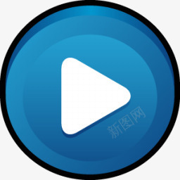 按钮播放图标png_新图网 https://ixintu.com button film movie play video 按钮 玩 电影 视频