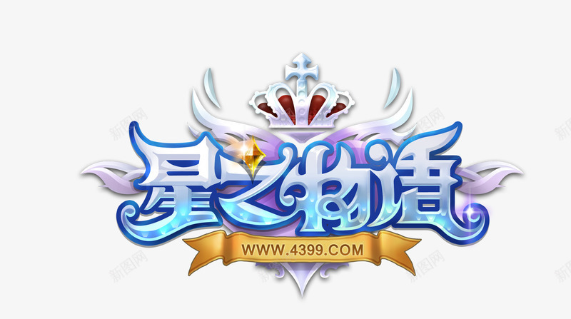 星之物语翅膀银色皇冠png免抠素材_新图网 https://ixintu.com 皇冠 翅膀 银色