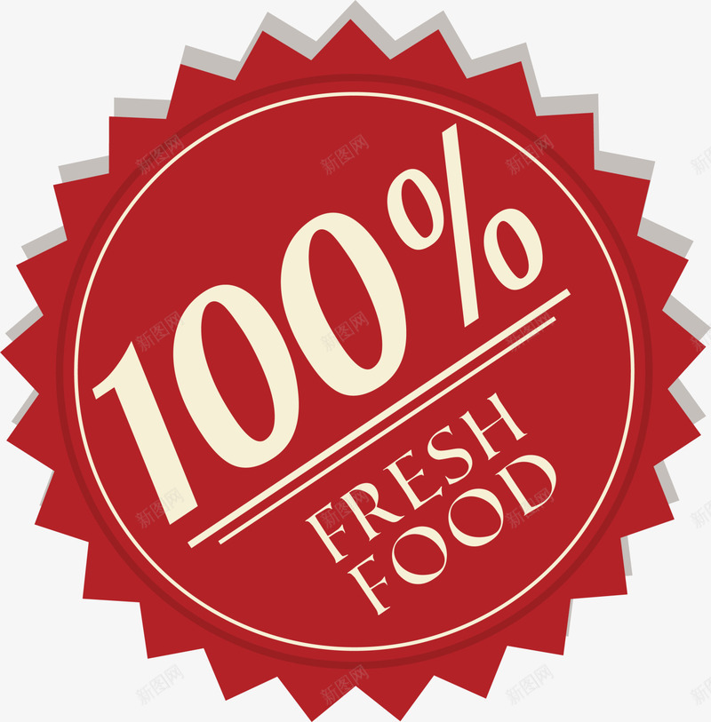 红色100标志png免抠素材_新图网 https://ixintu.com 100 food fresh 新鲜食品 红色标志 装饰图案 贴纸