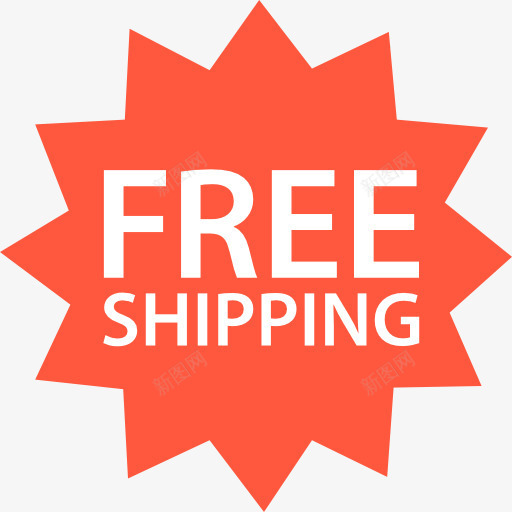 自由图标png_新图网 https://ixintu.com 价格 免费 商业 商务 标志 标签 购物 贴纸 运输和交付