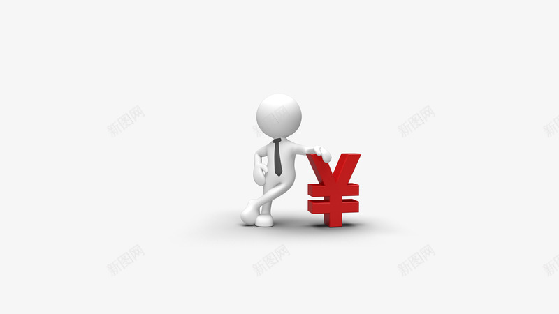 红色人民币符号白色小人图标png_新图网 https://ixintu.com 人民币符号 白色小人 红色 金融