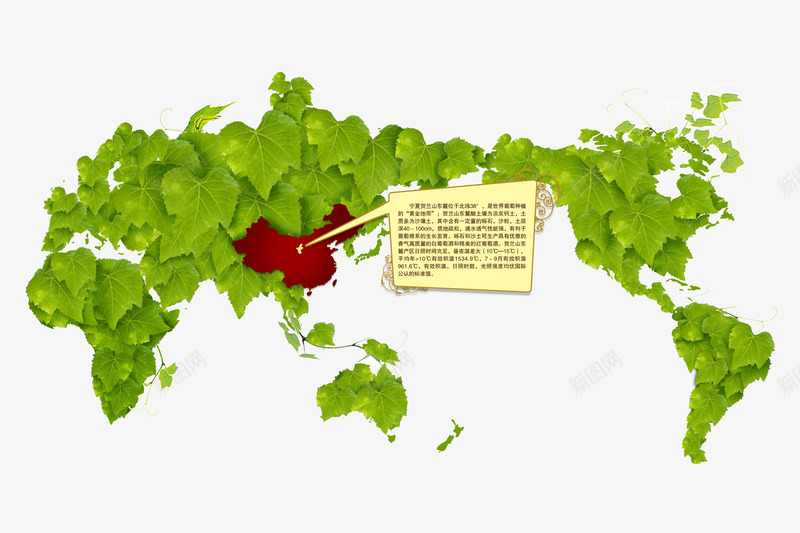 葡萄地图png免抠素材_新图网 https://ixintu.com psd 世界地图 地图 白色 葡萄 葡萄叶 葡萄地图免费下载