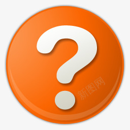橙色的帮助按钮图标png_新图网 https://ixintu.com help 帮助 问号