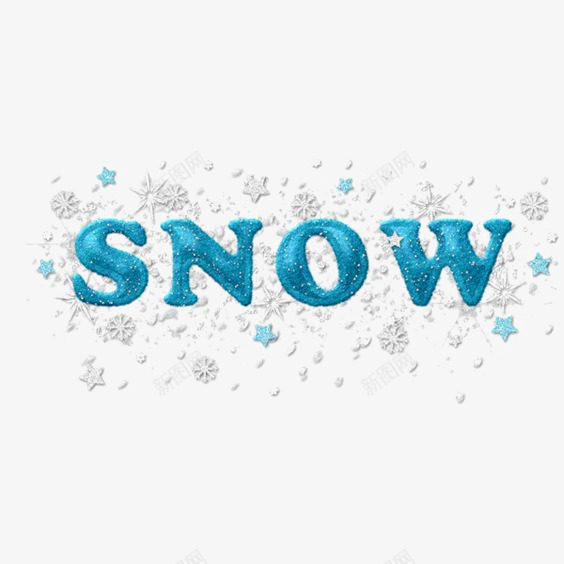 下雪png免抠素材_新图网 https://ixintu.com SNOW 六角雪花 创意英文艺术字 英文单词 雪花