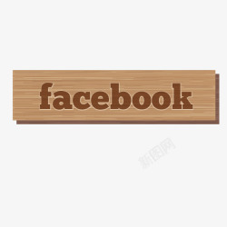 木制按钮木纹facebook高清图片