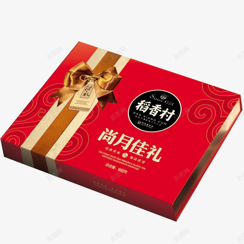 中秋礼品png免抠素材_新图网 https://ixintu.com 中秋礼品 中秋送人礼品 产品实物 礼品 礼品盒 红色礼品盒 送人礼品