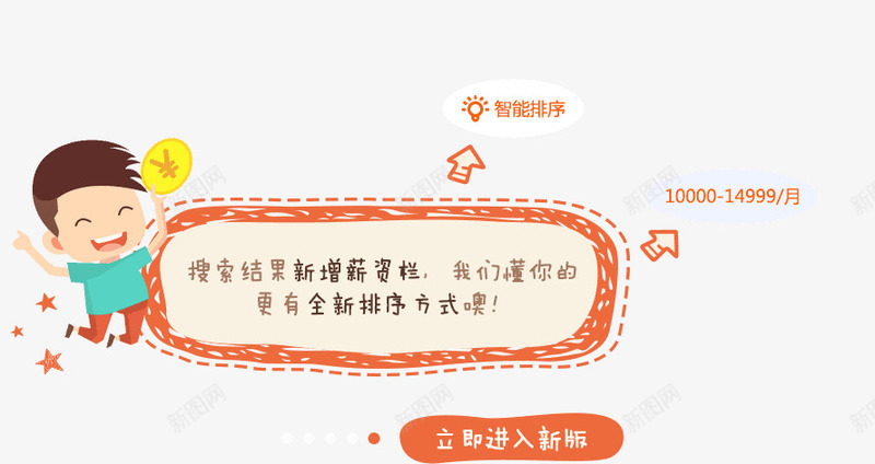 智能排序按钮png免抠素材_新图网 https://ixintu.com 按钮 排序 智能 设计