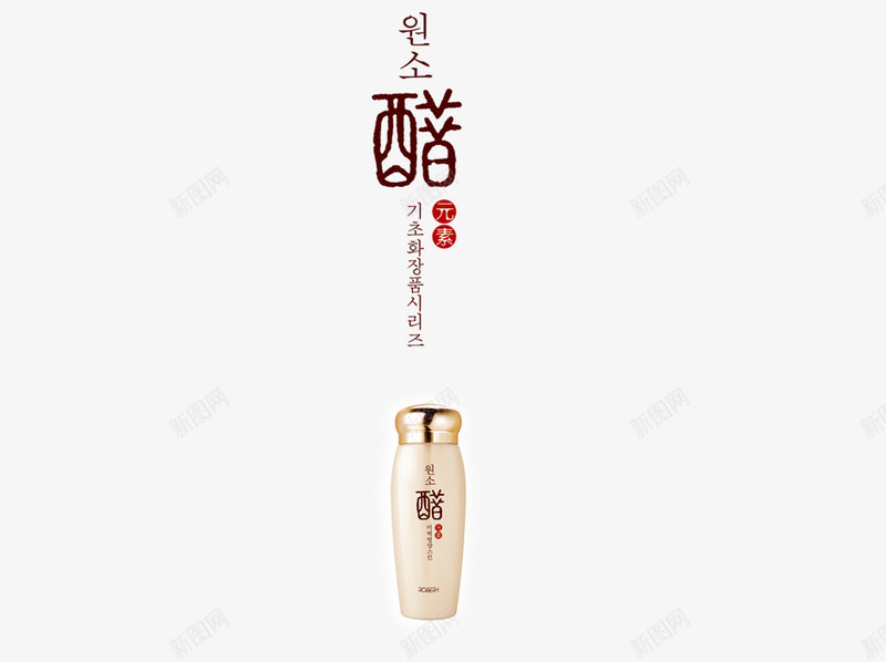 韩国醋产品psd免抠素材_新图网 https://ixintu.com 产品图 醋 韩国醋 食品 食物