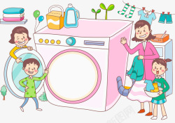 卡通洗衣机素材