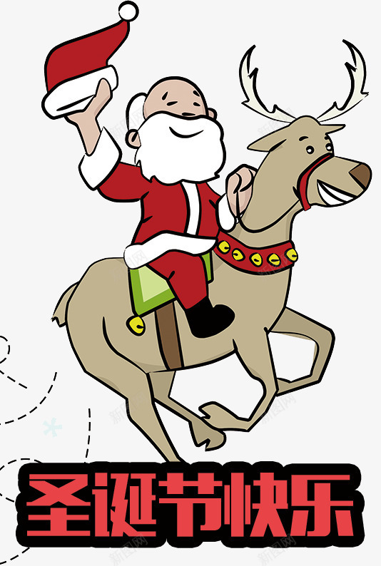 卡通圣诞老人驯鹿psd免抠素材_新图网 https://ixintu.com 下雪 促销 圣诞礼物 圣诞老人 圣诞袜子 寒冷 幽默漫画 广告设计 标签牌 海报设计 缤纷 装饰品 铃铛 雪橇 雪花 麋鹿