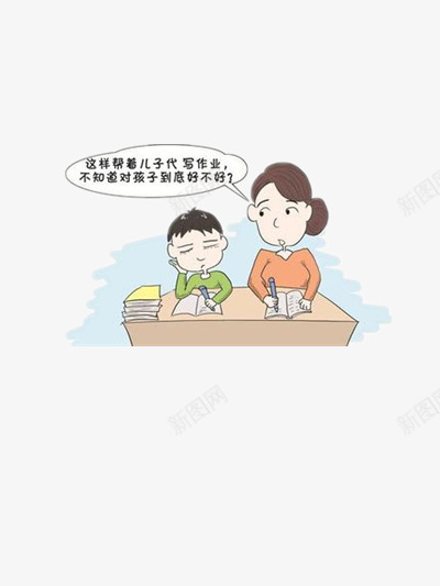 代写作业png免抠素材_新图网 https://ixintu.com 写作业 学业负担 寓意漫画 溺爱 父母代写