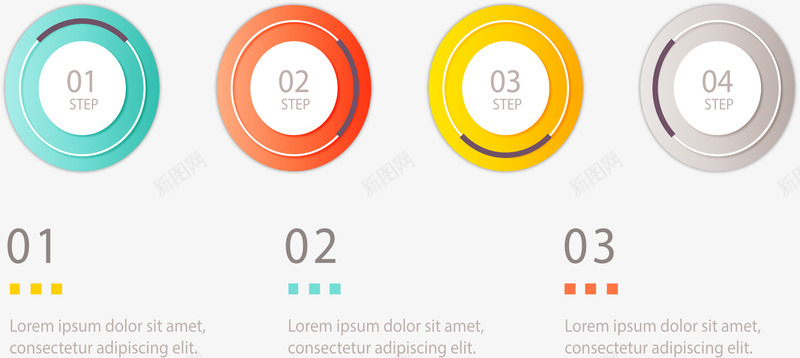 多彩环形业务介绍图表矢量图ai免抠素材_新图网 https://ixintu.com ppt元素 图表 扁平 矢量图
